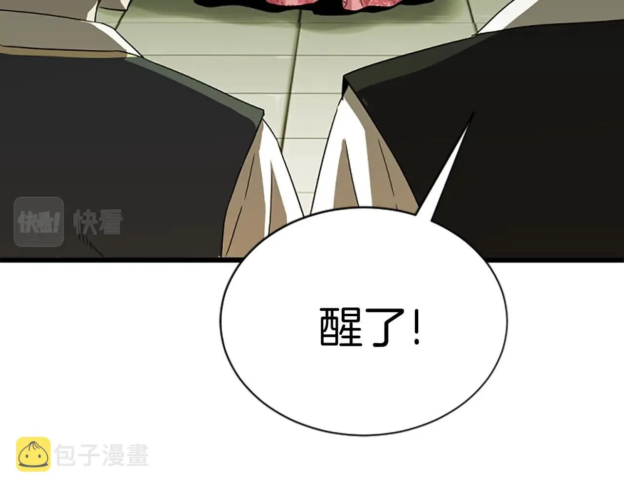 第7话 神秘的美女 第186页