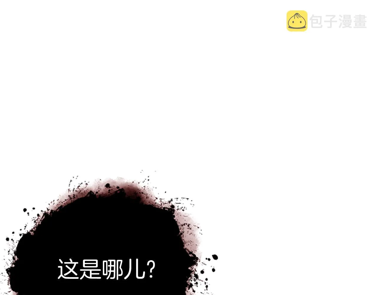 第7话 神秘的美女 第187页