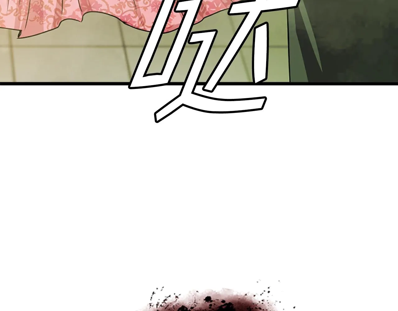 第7话 神秘的美女 第208页