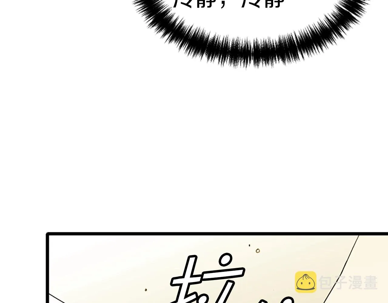第7话 神秘的美女 第214页
