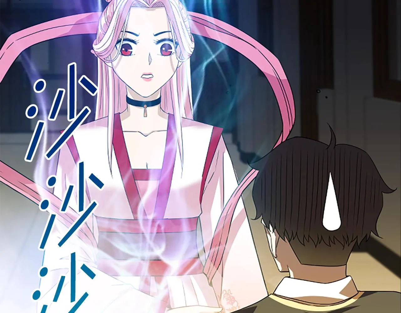 第7话 神秘的美女 第221页