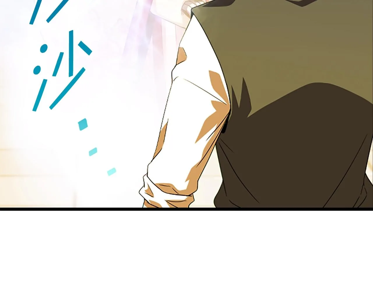 第7话 神秘的美女 第222页
