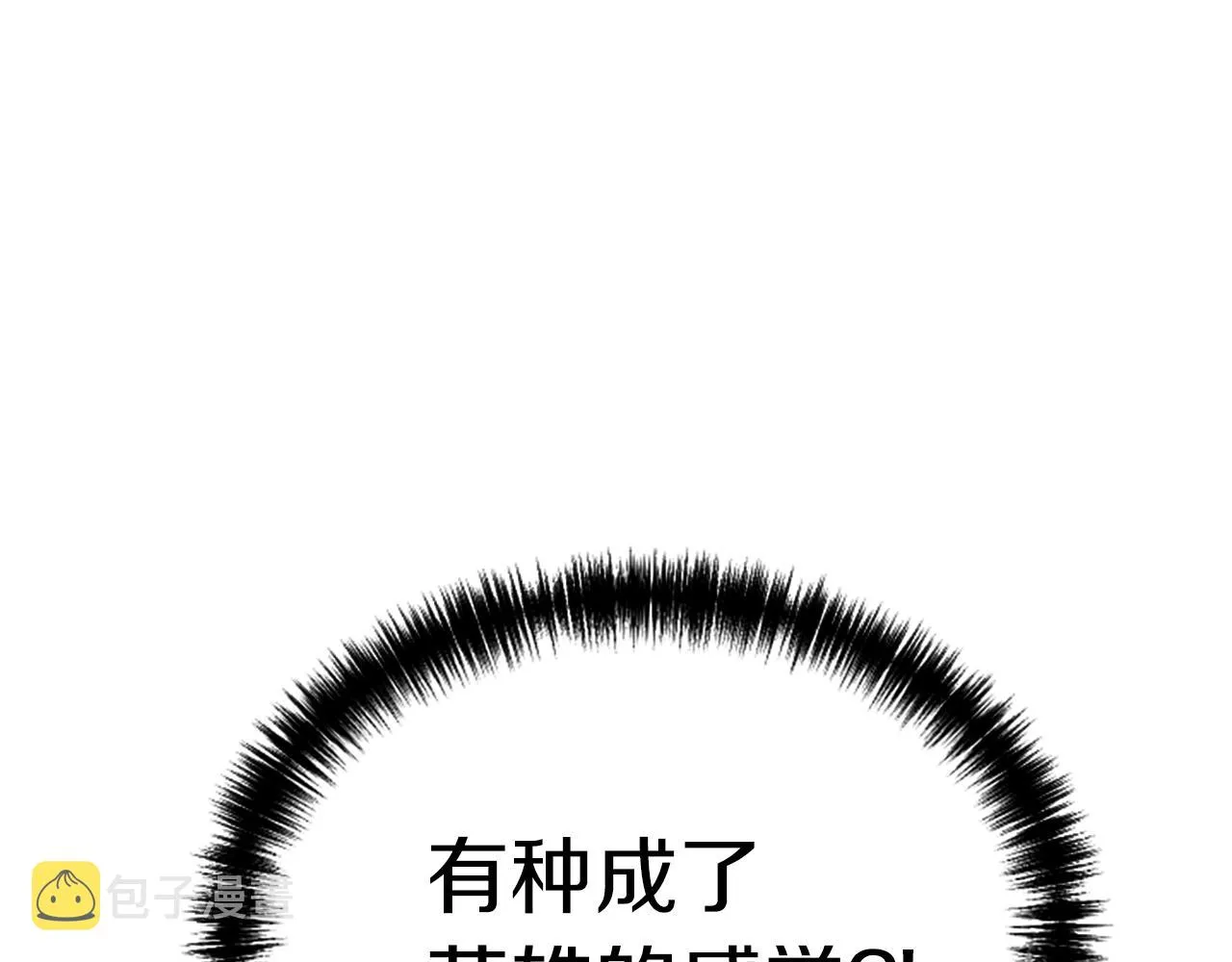 第7话 神秘的美女 第233页