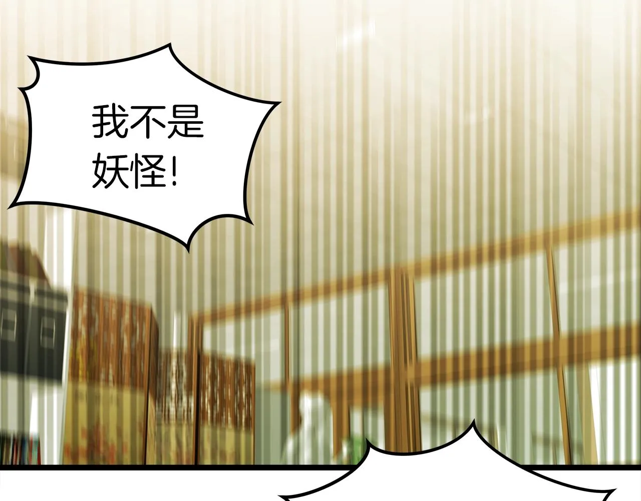 第10话 单挑 第2页