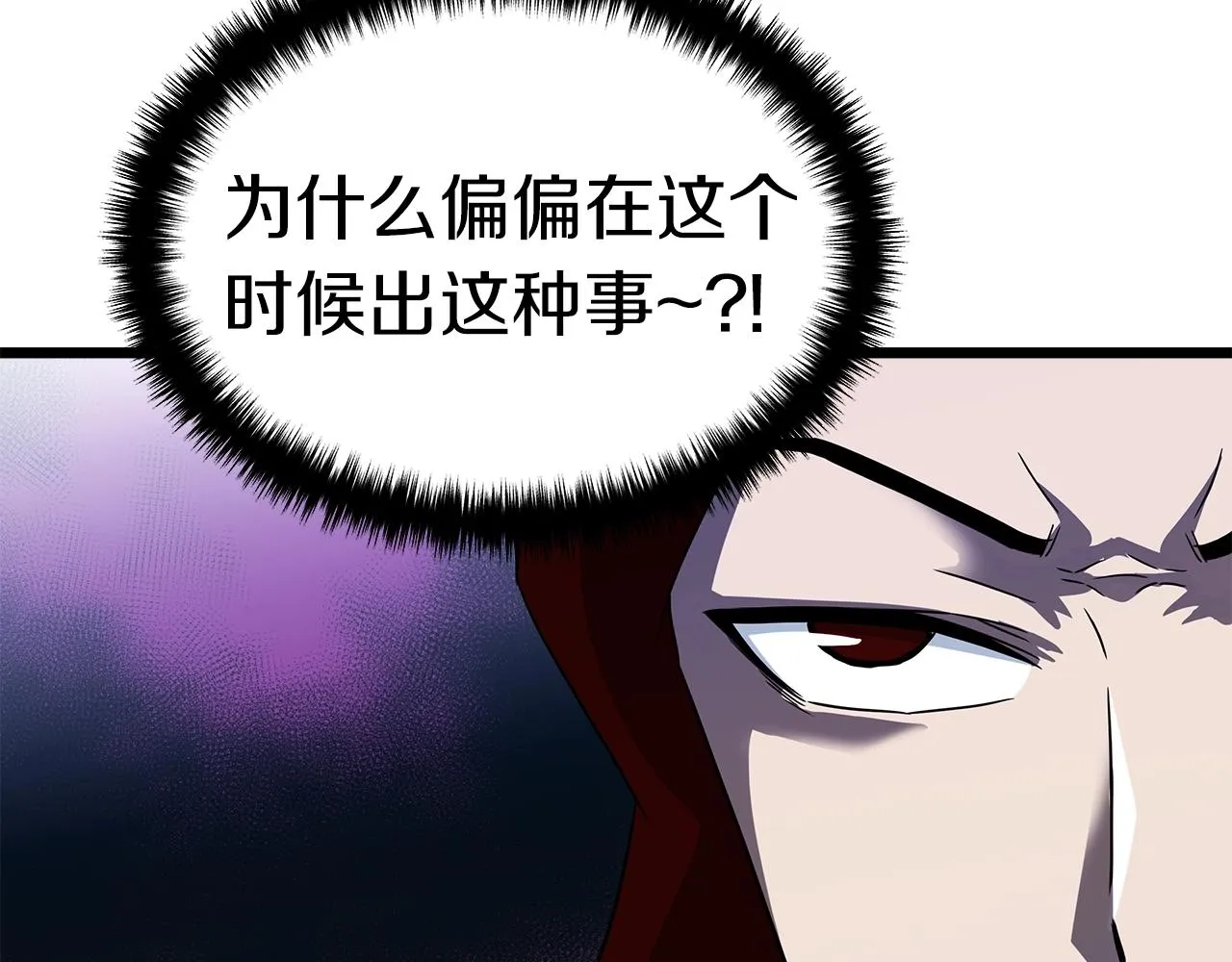 第10话 单挑 第65页