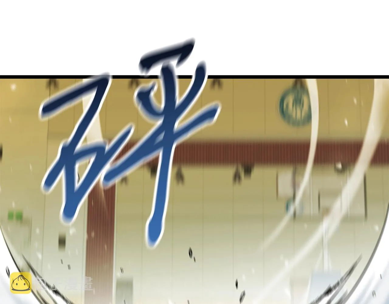 第10话 单挑 第117页