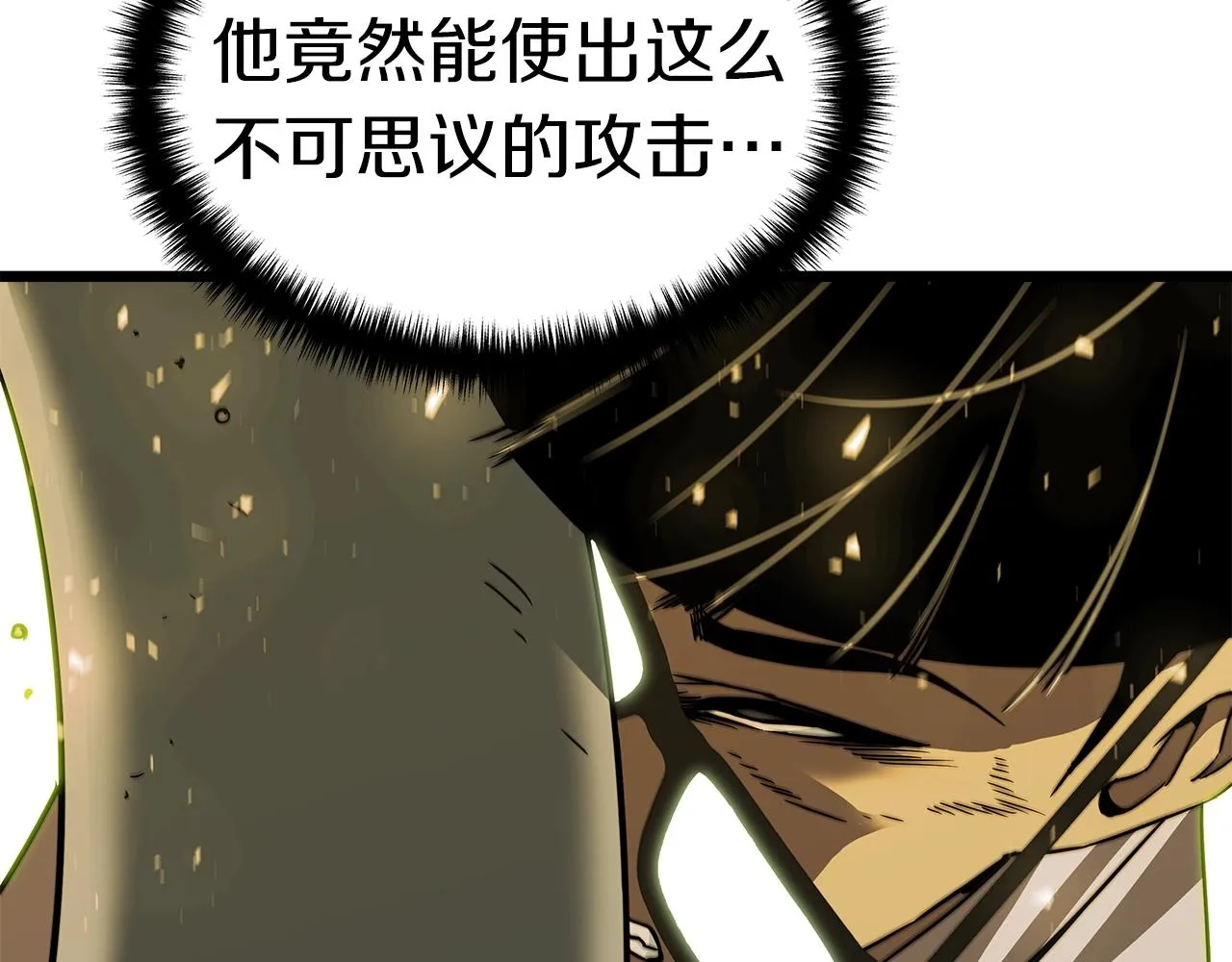 第10话 单挑 第129页