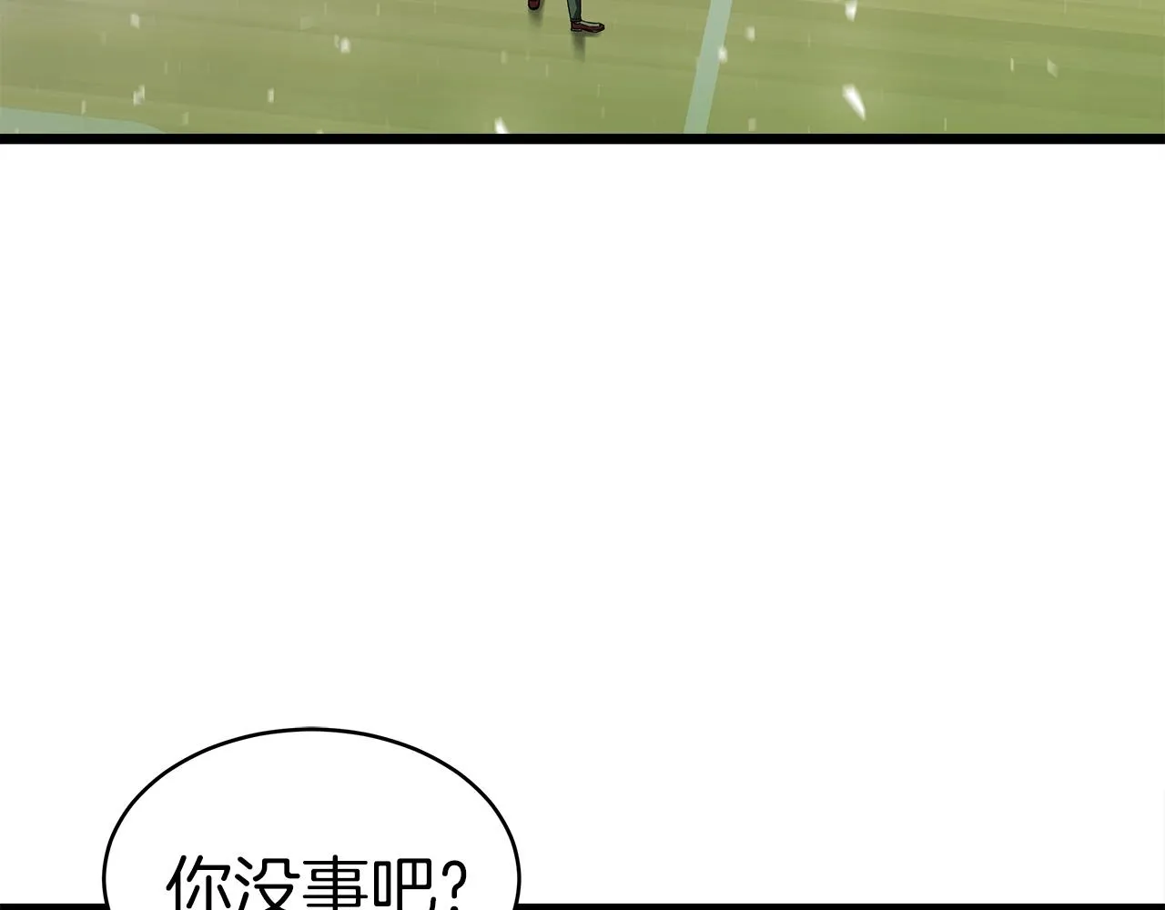 第10话 单挑 第137页