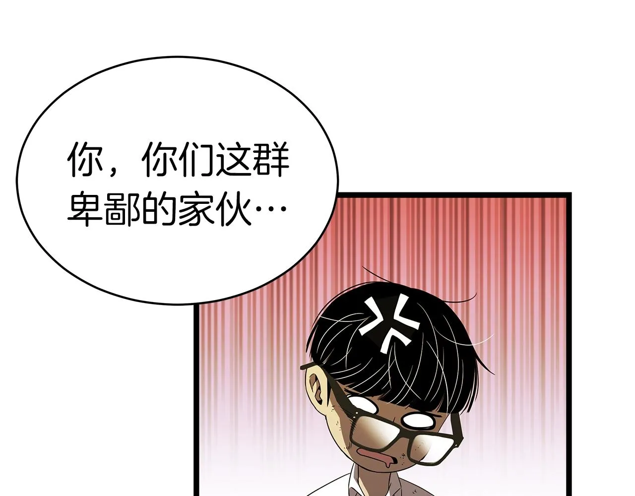 第10话 单挑 第149页
