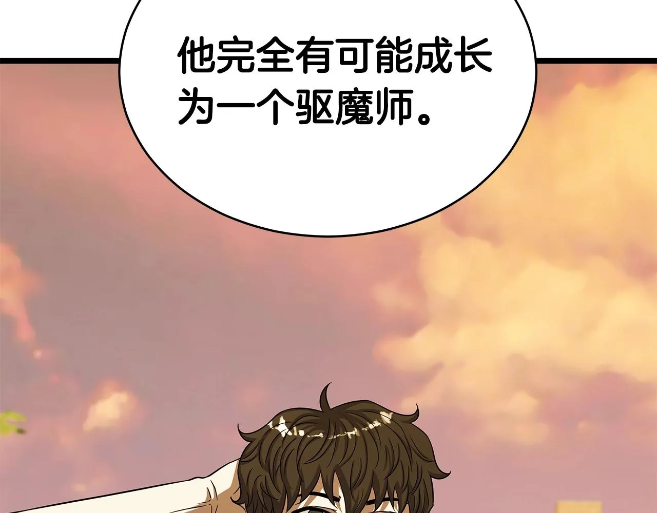 第10话 单挑 第172页