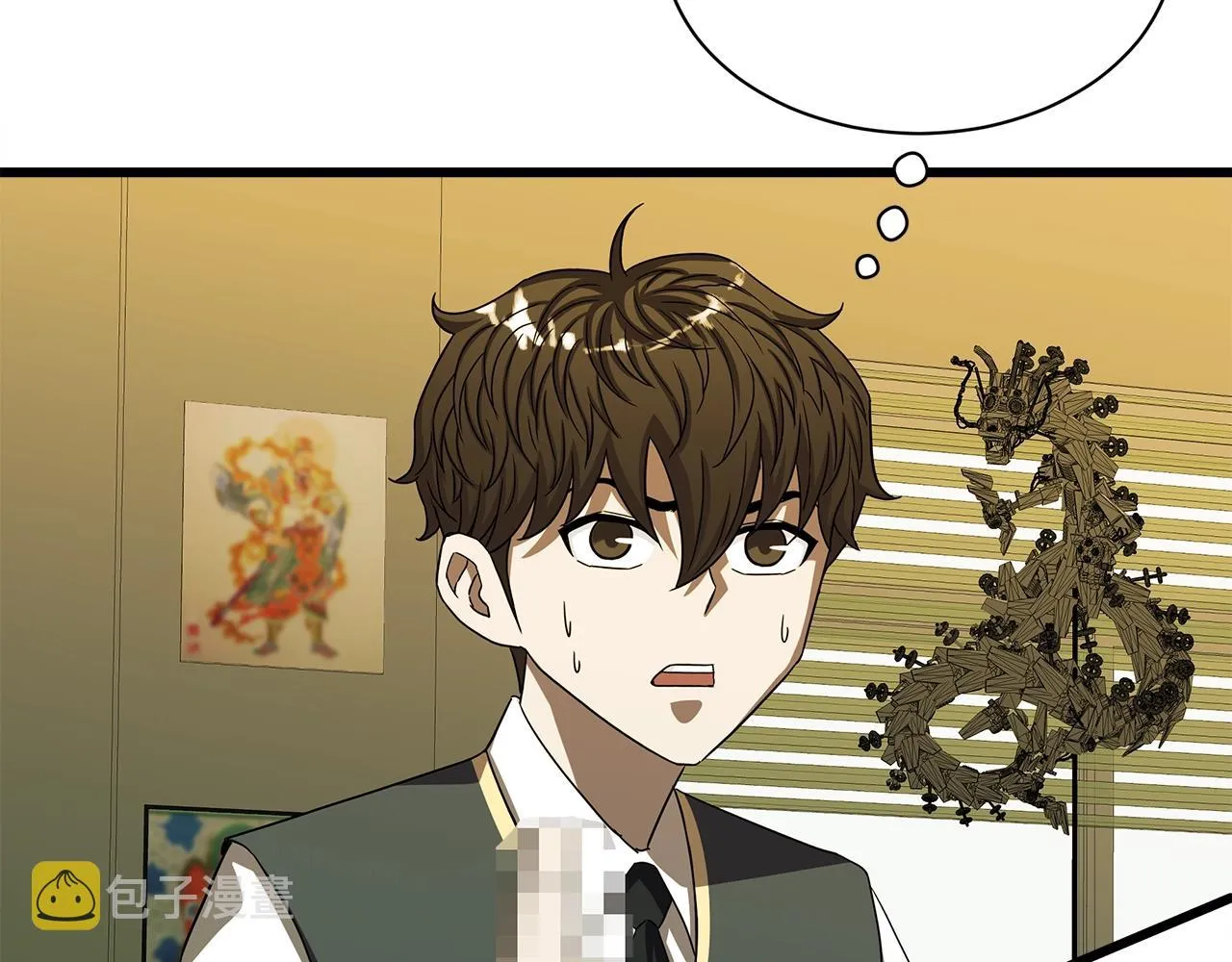 第11话 月圆之夜 第5页