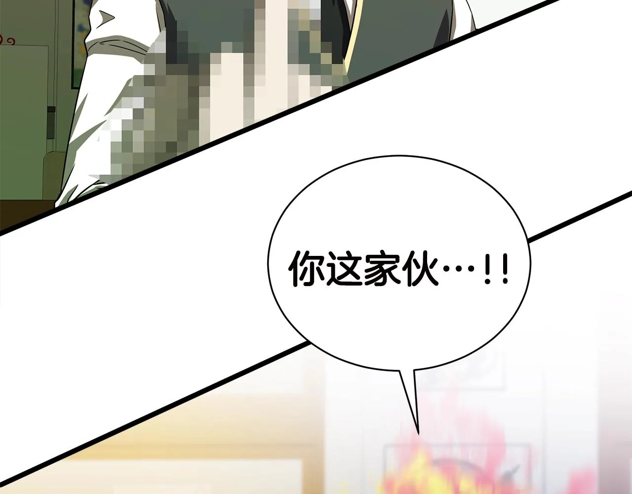 第11话 月圆之夜 第6页