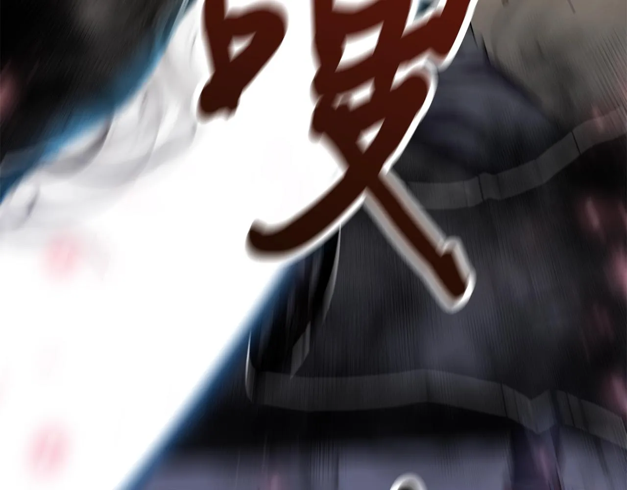 第11话 月圆之夜 第150页