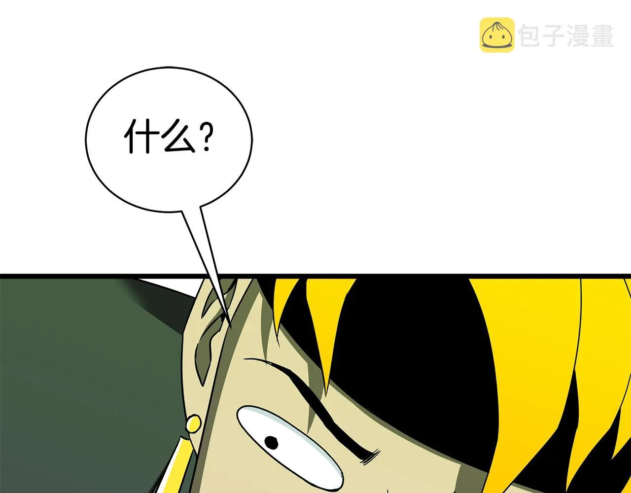 第12话 团队作战 第142页