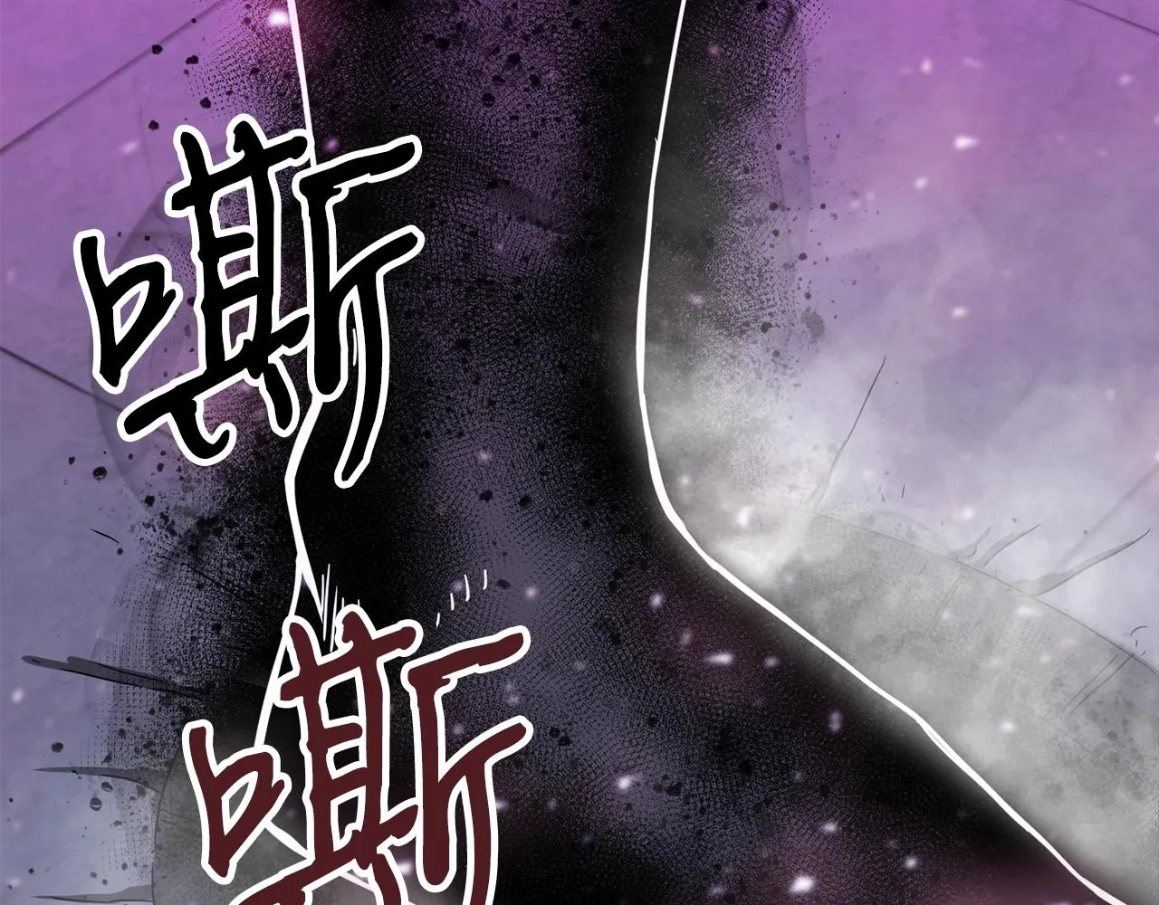 第14话 火焰之舞 第14页