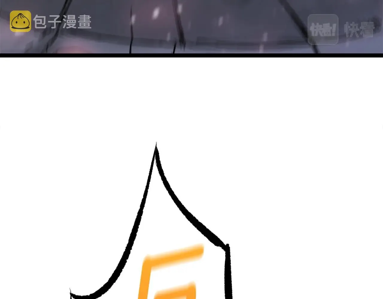 第14话 火焰之舞 第20页