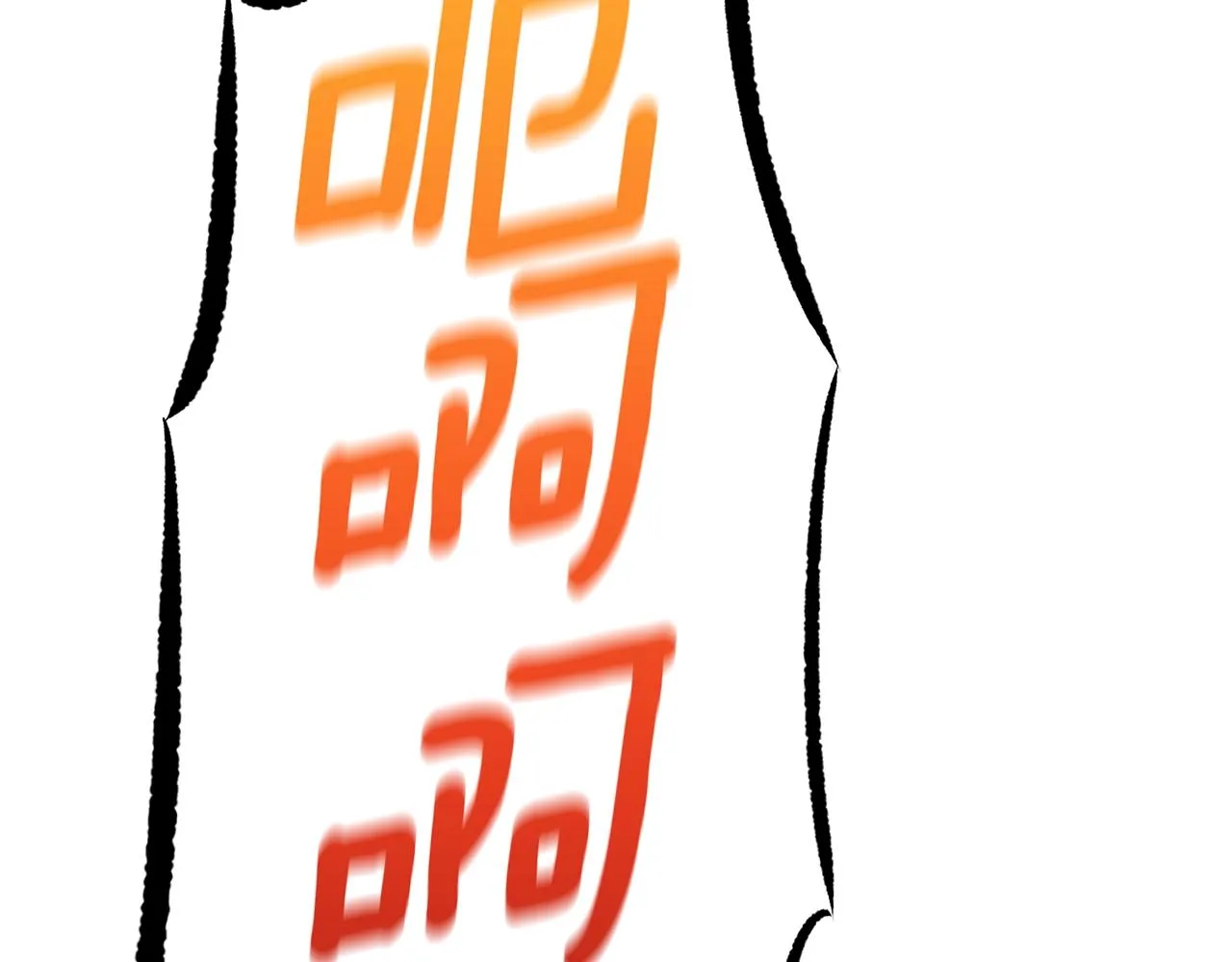 第14话 火焰之舞 第21页