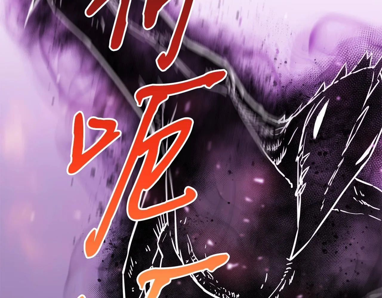 第14话 火焰之舞 第35页