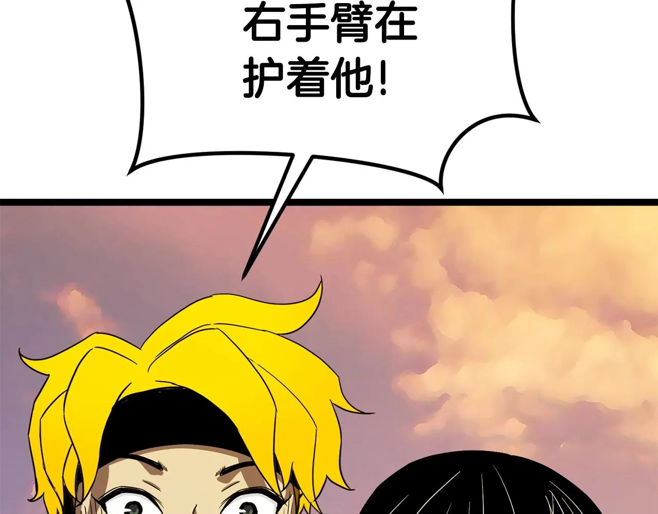 第14话 火焰之舞 第65页