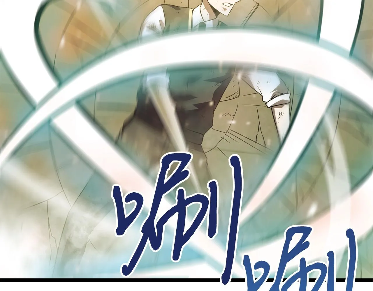 第14话 火焰之舞 第68页