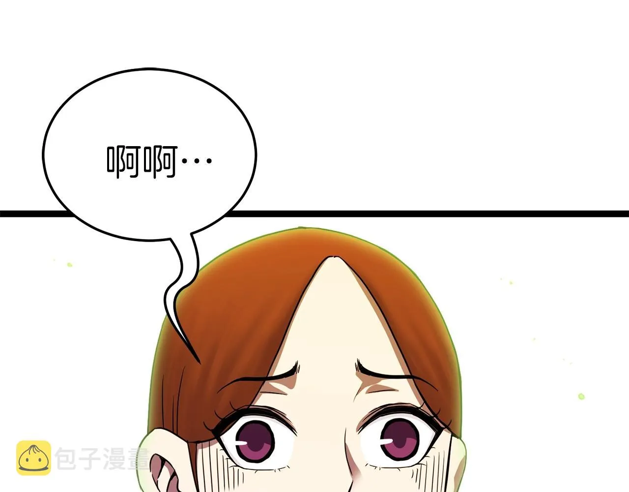 第14话 火焰之舞 第81页
