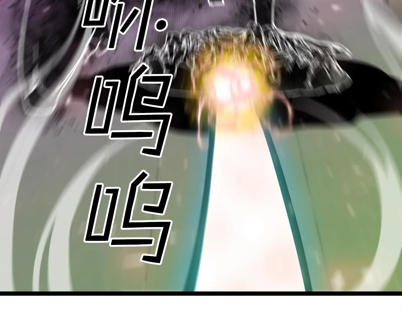 第14话 火焰之舞 第87页