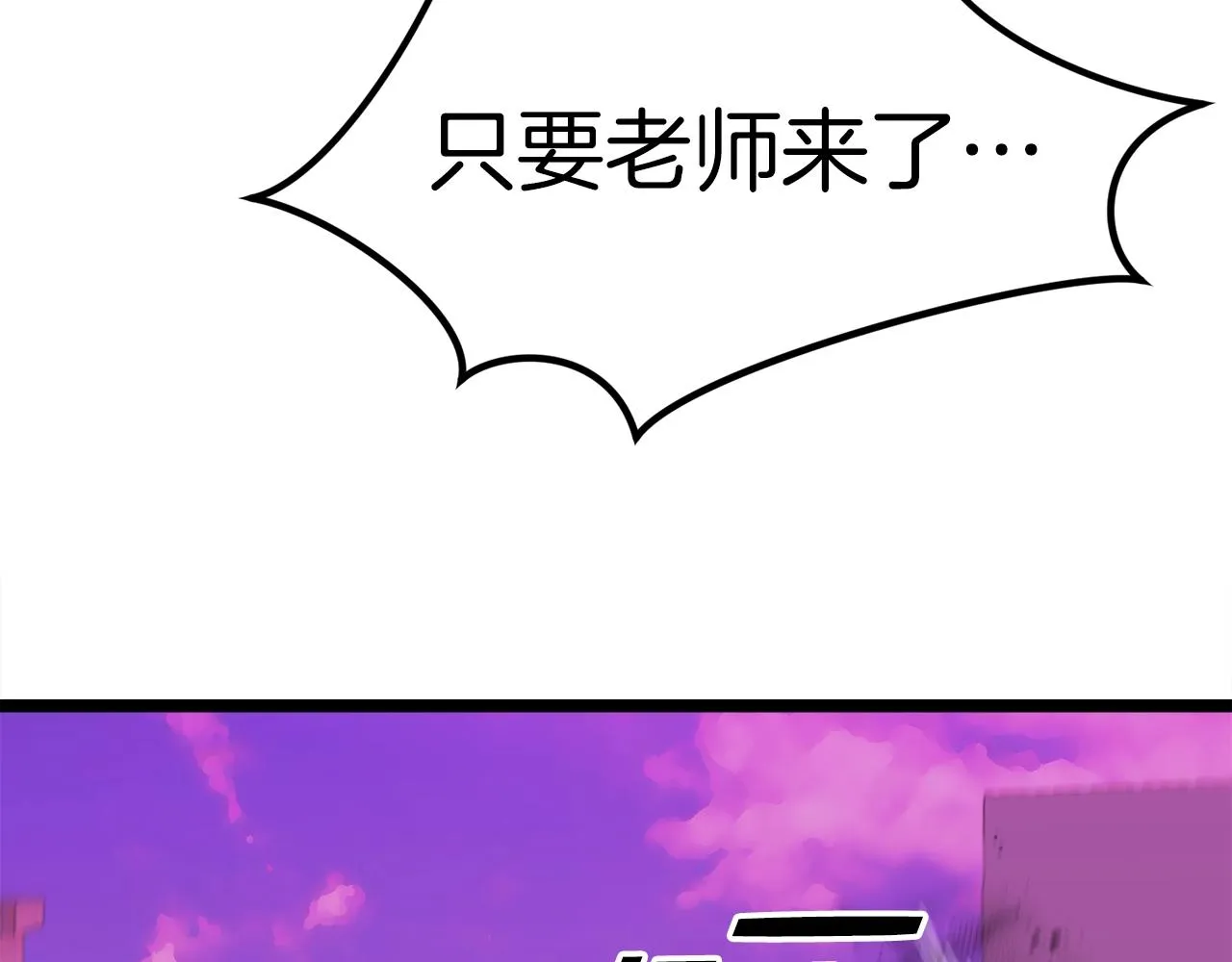 第14话 火焰之舞 第89页