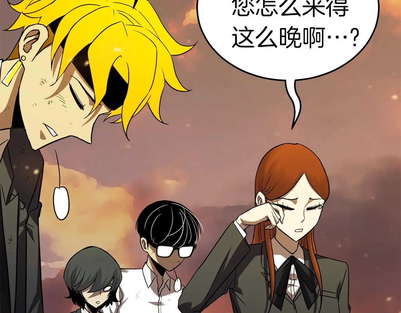 第14话 火焰之舞 第128页