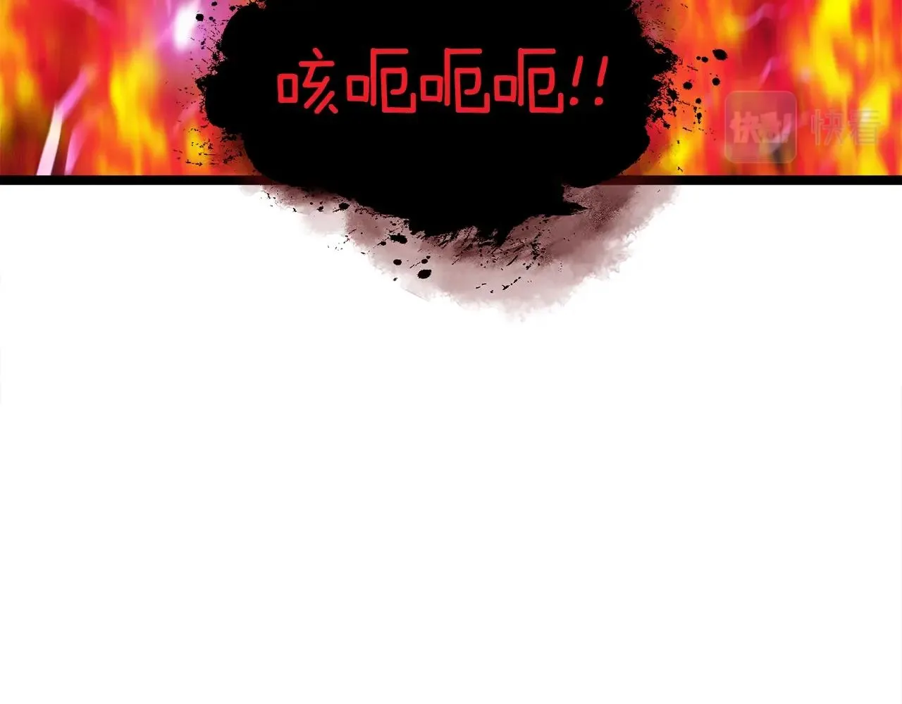 第14话 火焰之舞 第145页