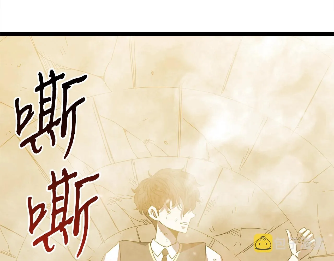 第14话 火焰之舞 第146页