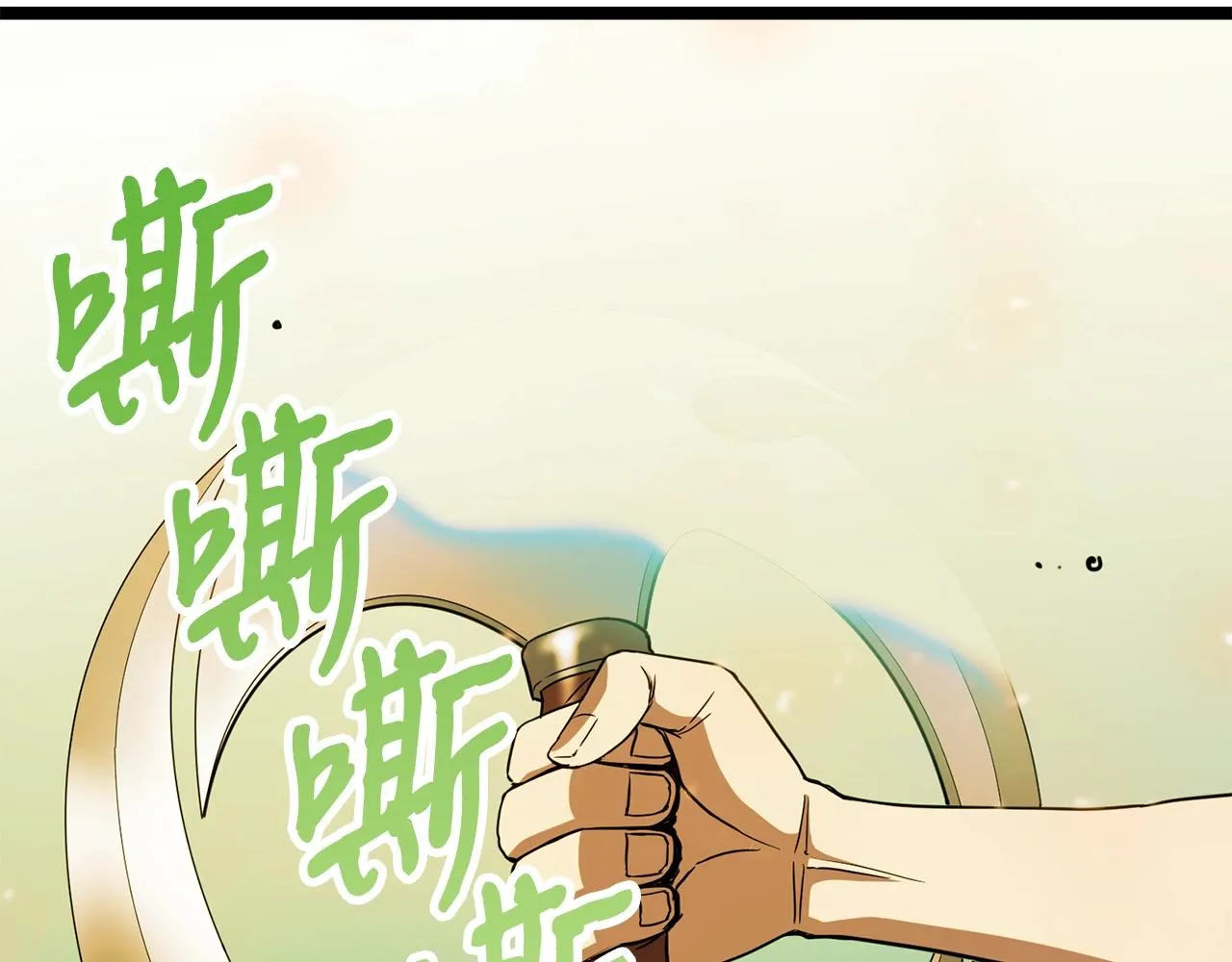 第14话 火焰之舞 第176页