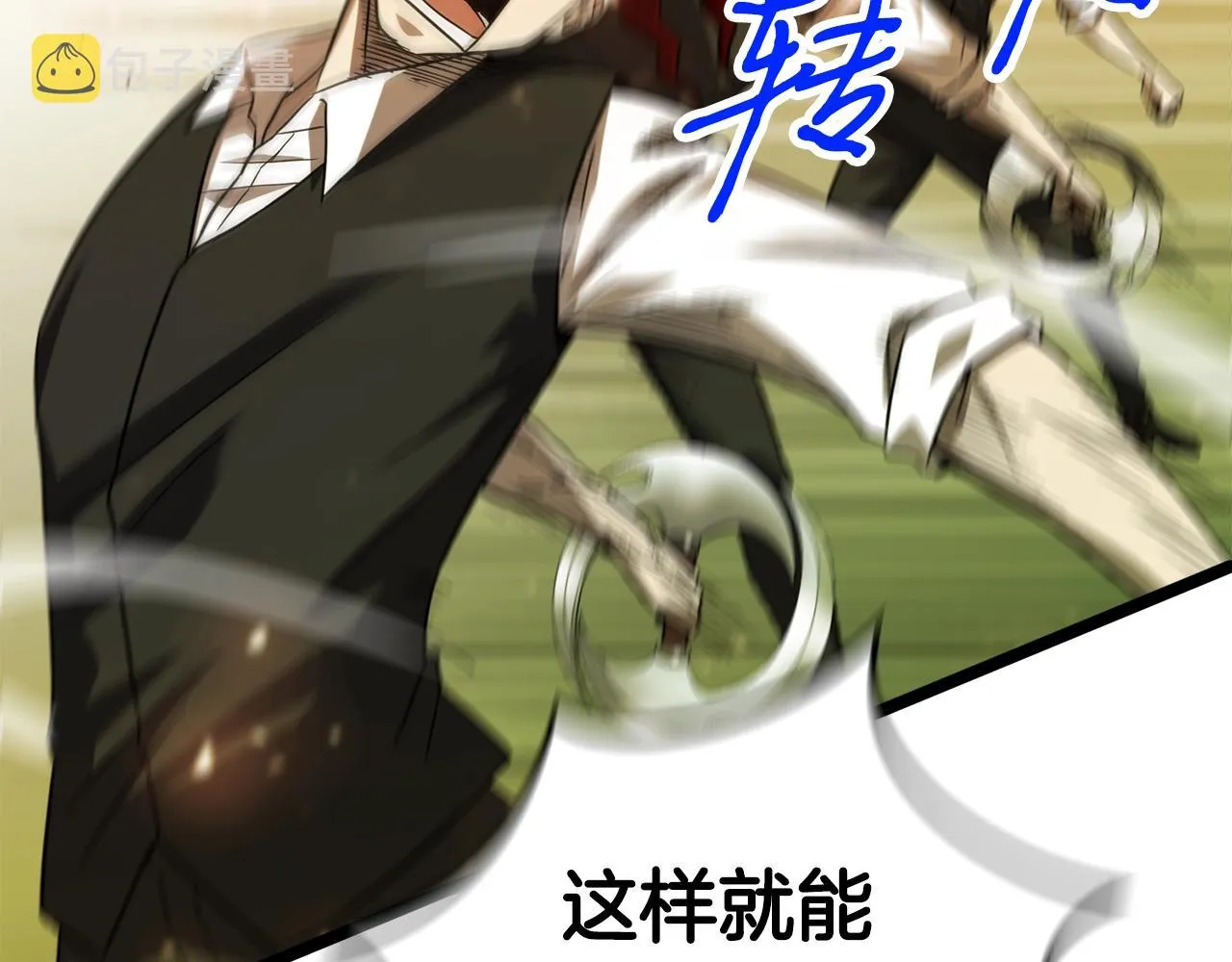 第14话 火焰之舞 第179页