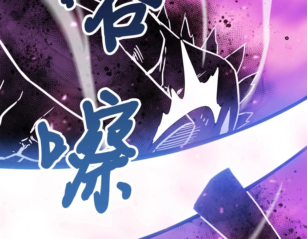 第14话 火焰之舞 第185页