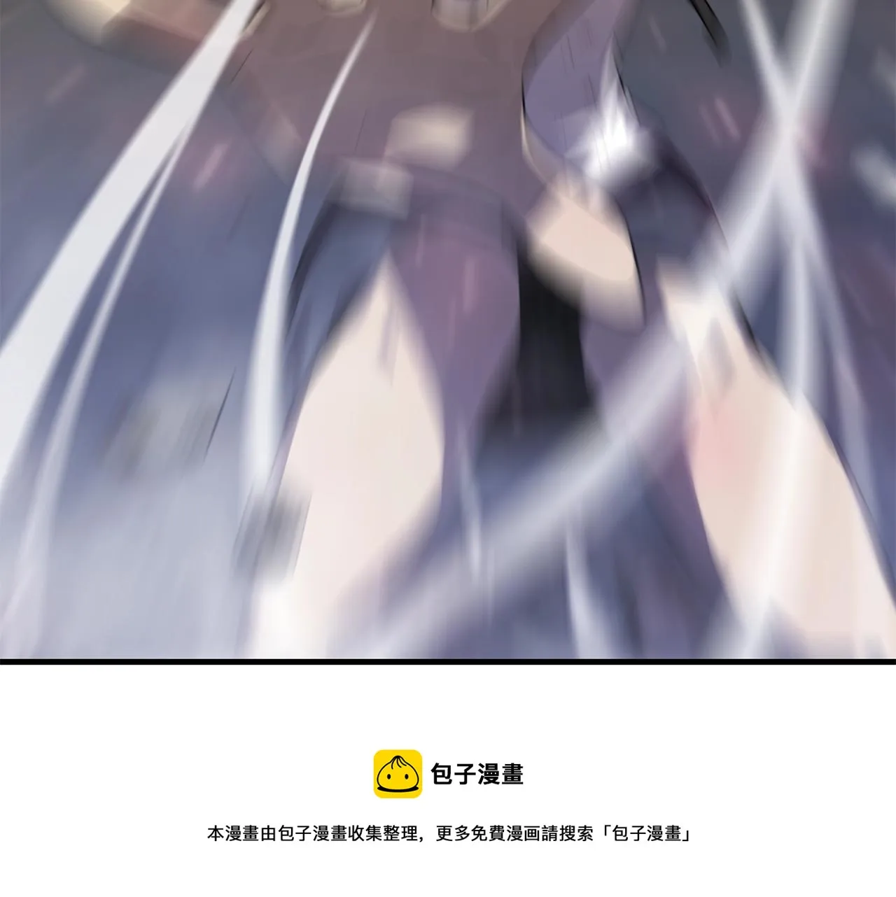 第39话 古老的战争 第11页