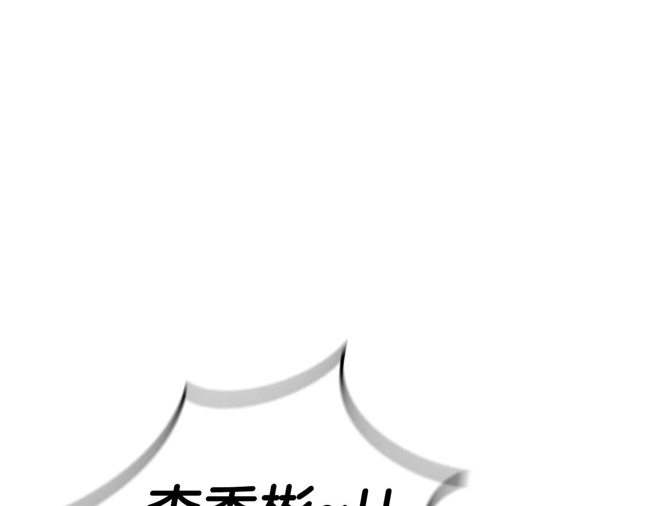 第39话 古老的战争 第12页