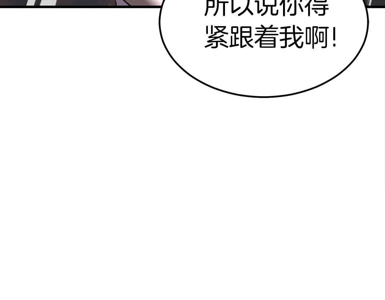 第39话 古老的战争 第20页