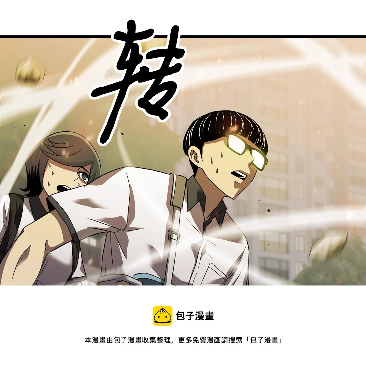 第39话 古老的战争 第21页