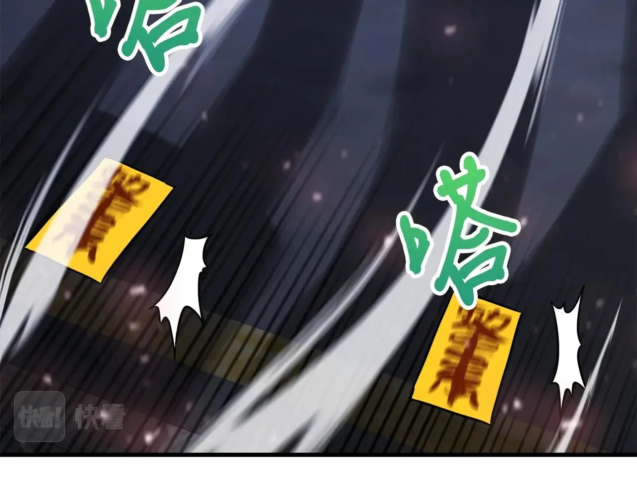 第39话 古老的战争 第30页