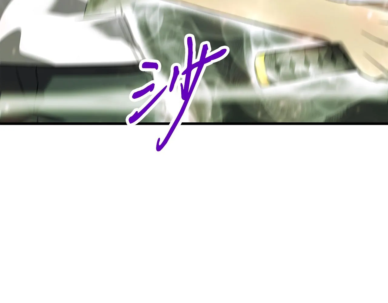 第39话 古老的战争 第44页