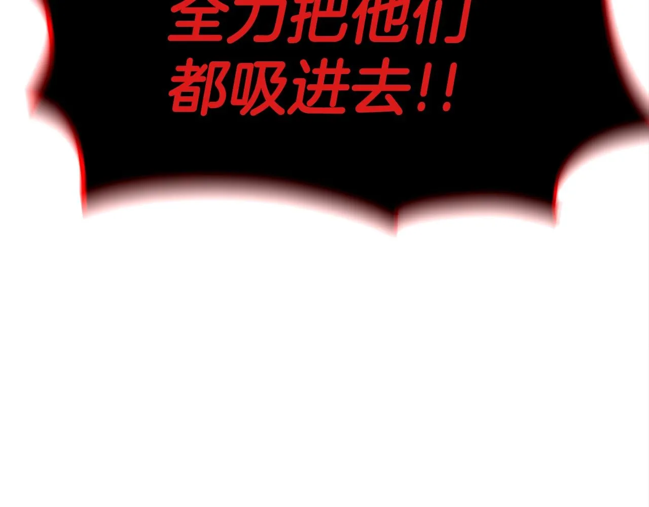 第39话 古老的战争 第50页