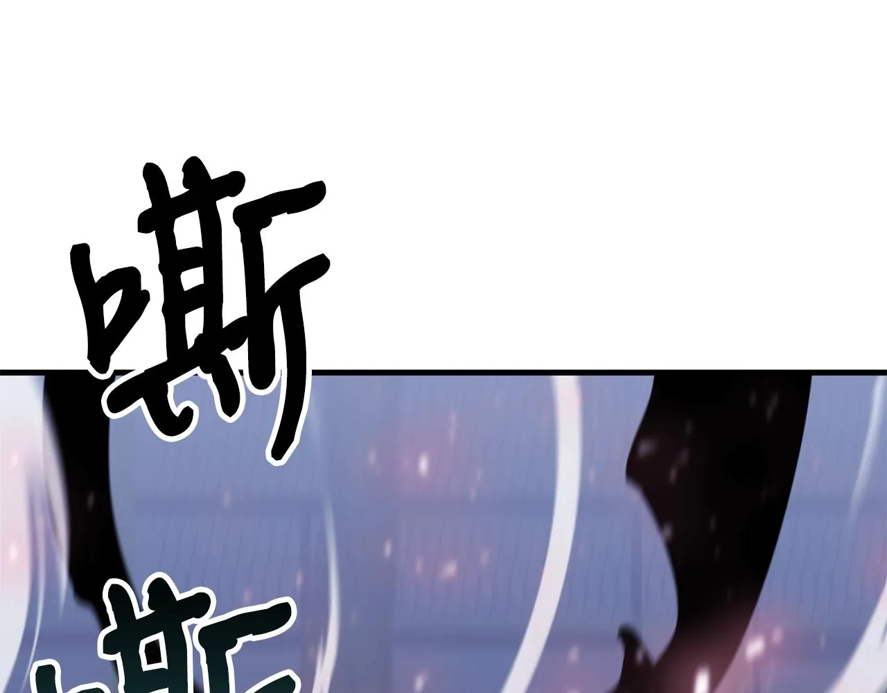 第39话 古老的战争 第64页