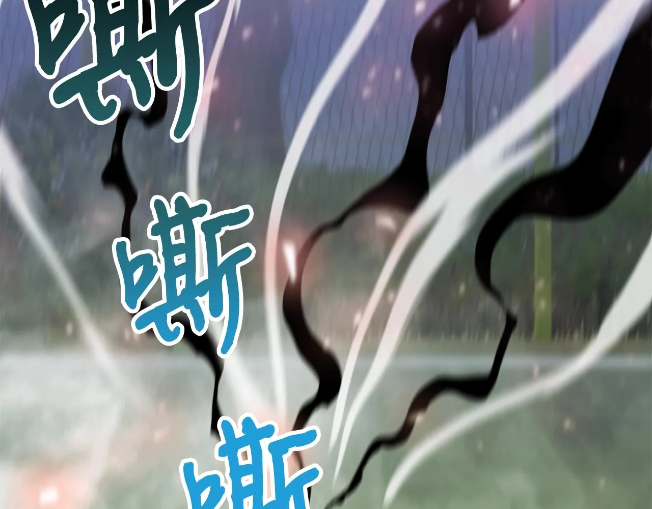 第39话 古老的战争 第65页
