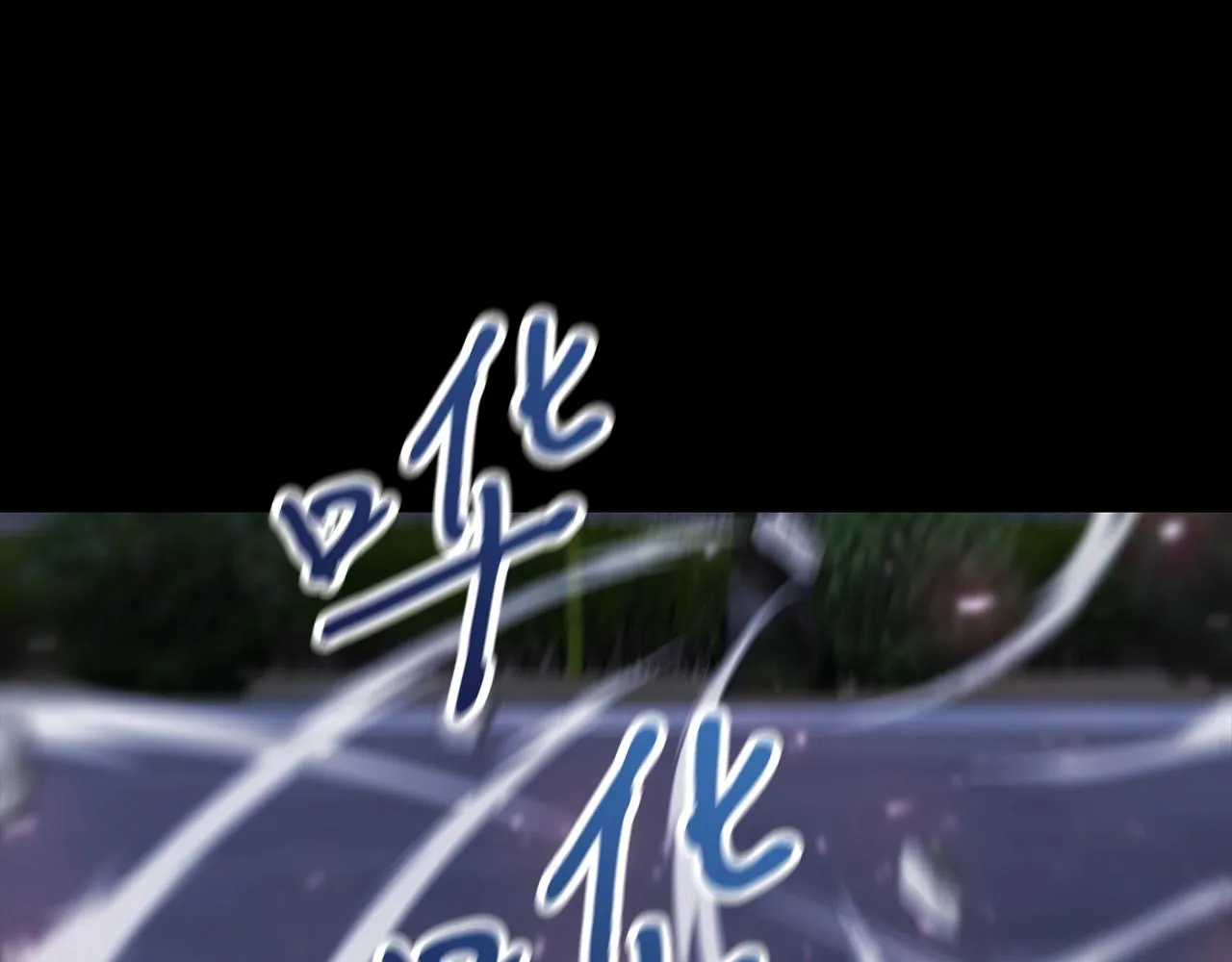 第39话 古老的战争 第86页