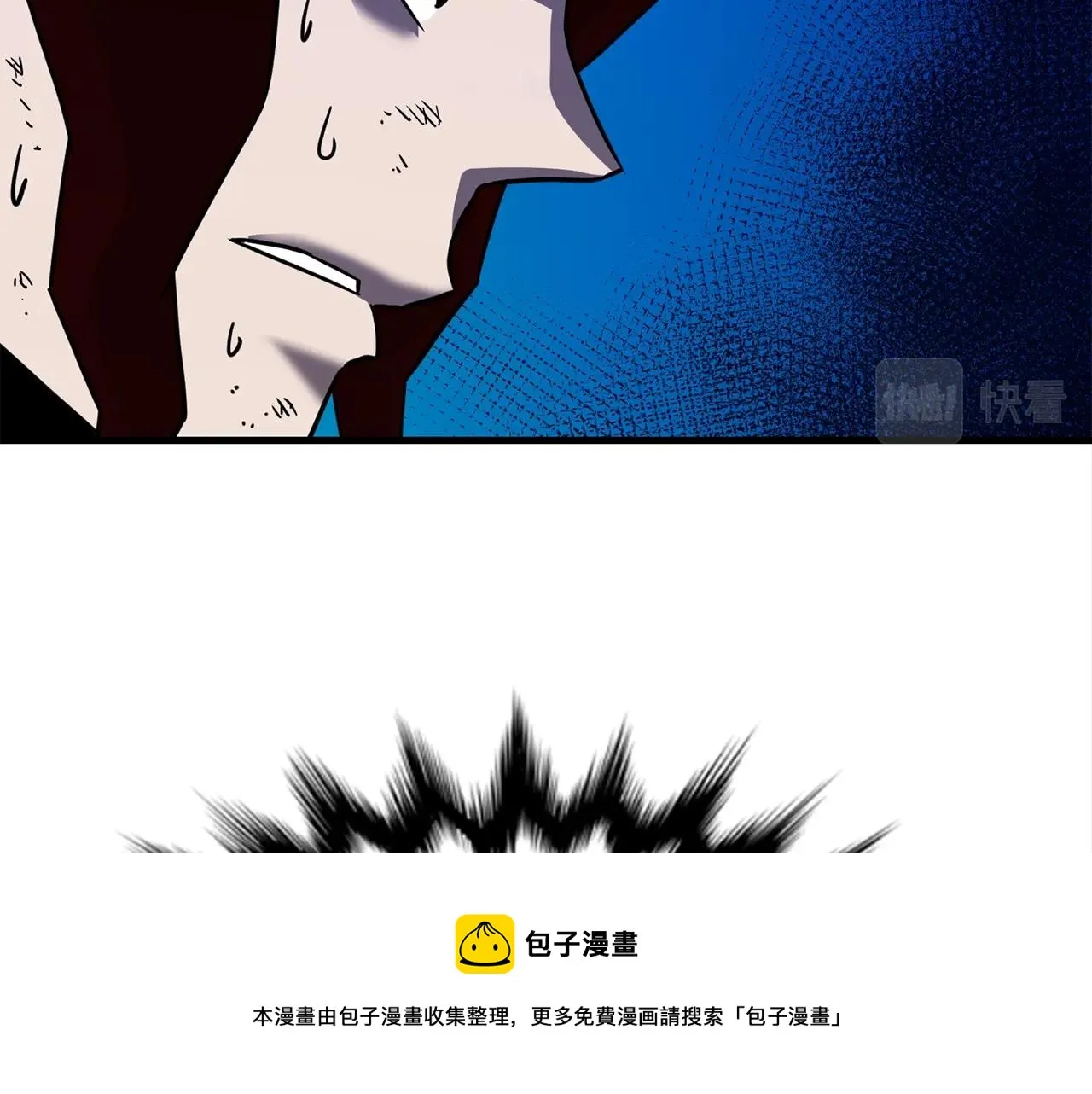 第39话 古老的战争 第101页