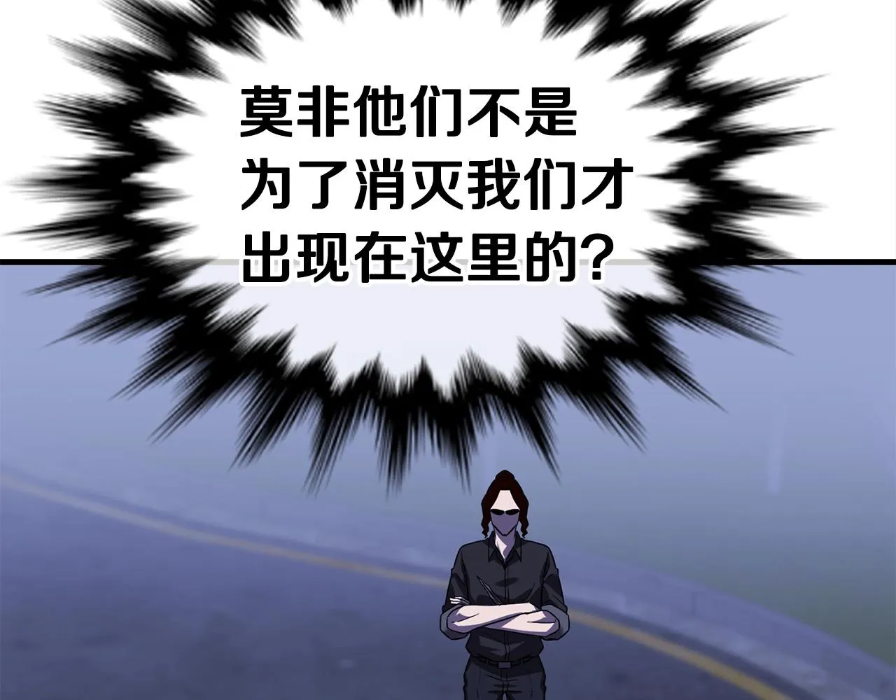 第39话 古老的战争 第102页