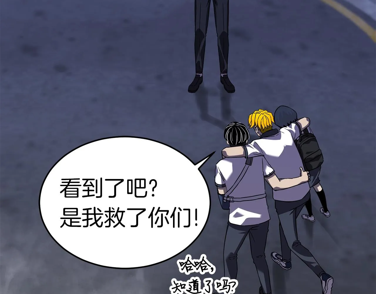 第39话 古老的战争 第103页