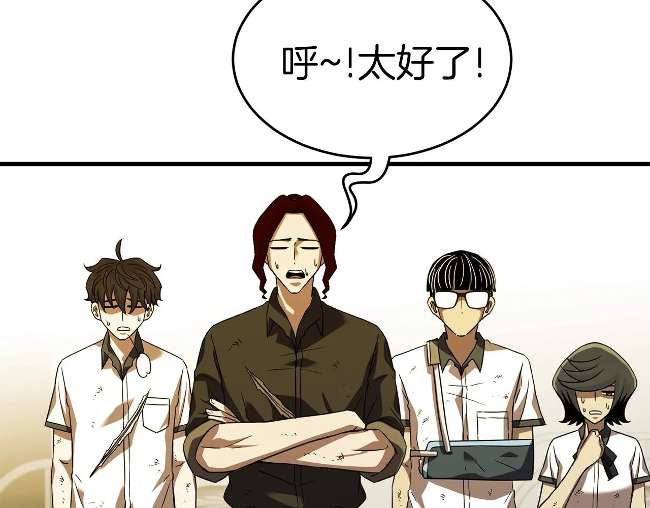 第39话 古老的战争 第145页