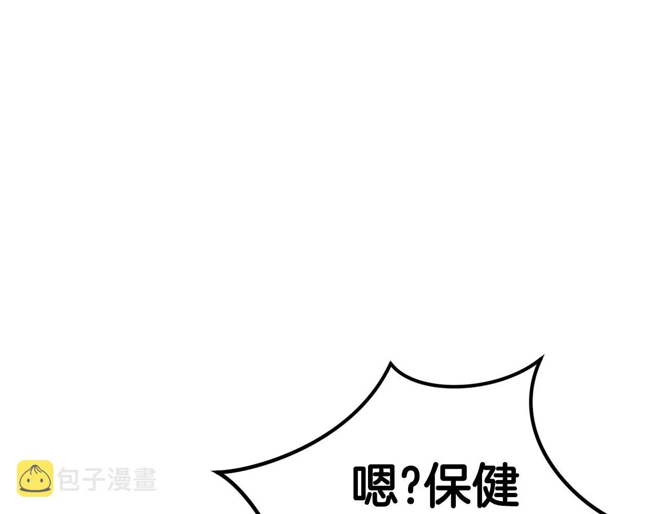 第39话 古老的战争 第149页