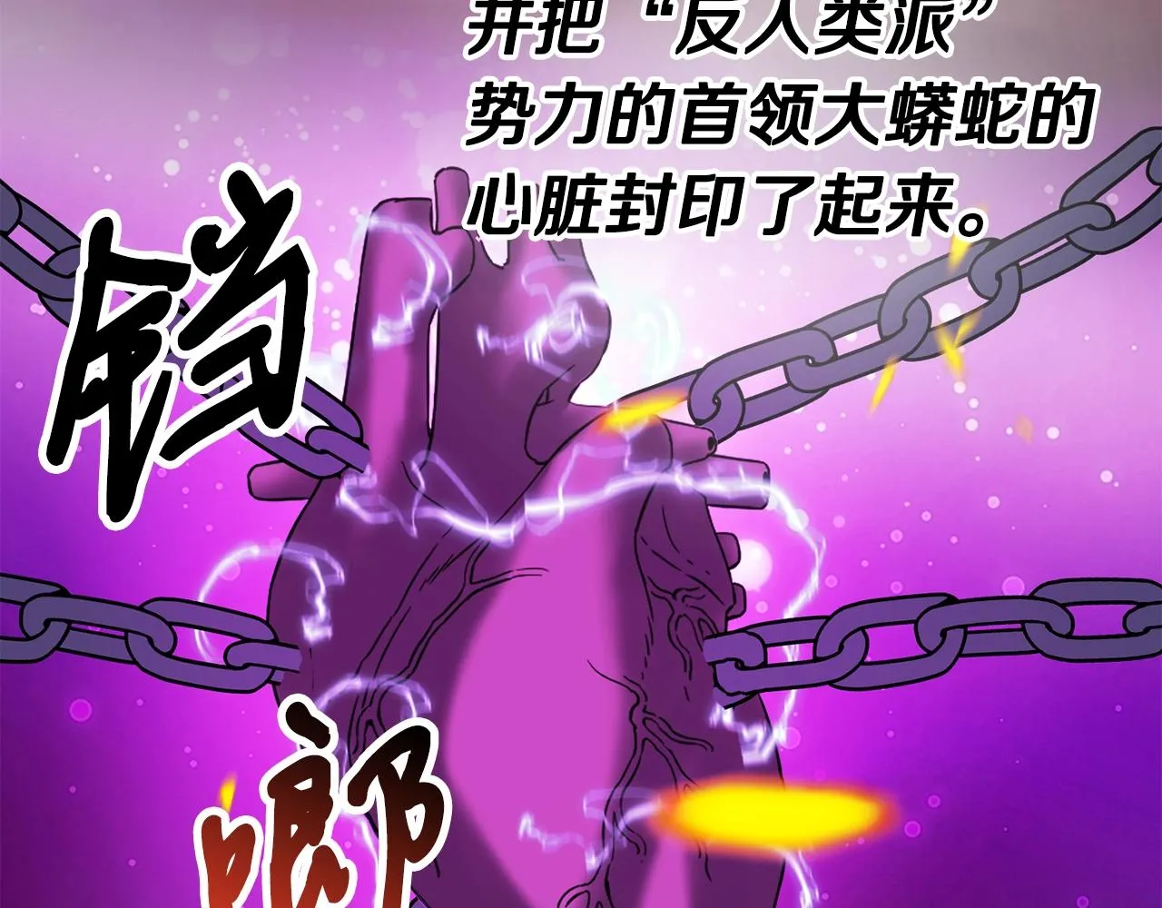 第39话 古老的战争 第177页