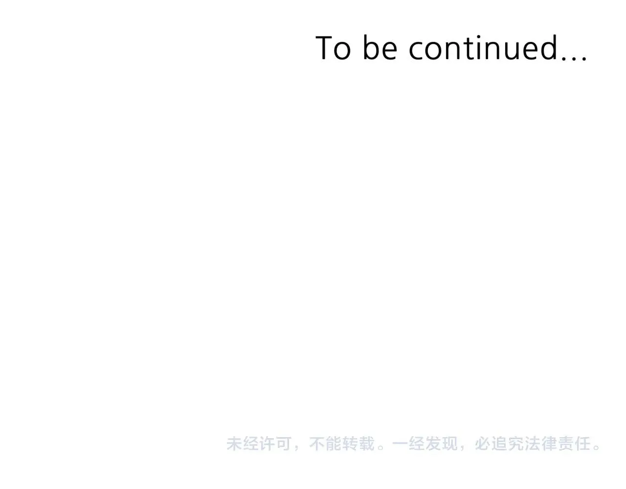 第39话 古老的战争 第198页